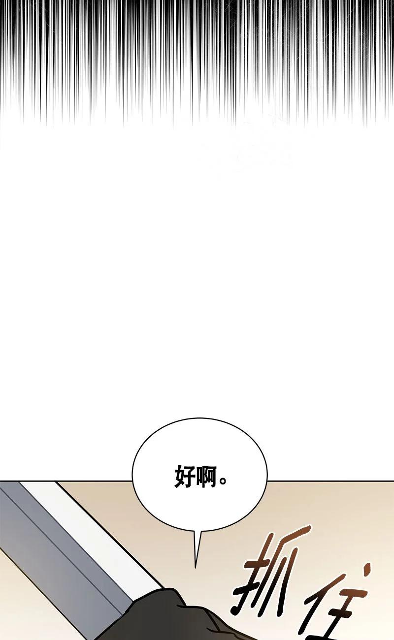 160 一百六十话(1/2)-第161话