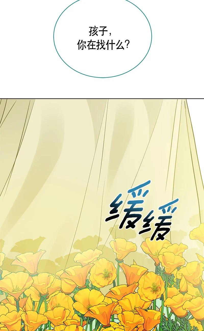 162 一百六十二话(1/2)-第163话