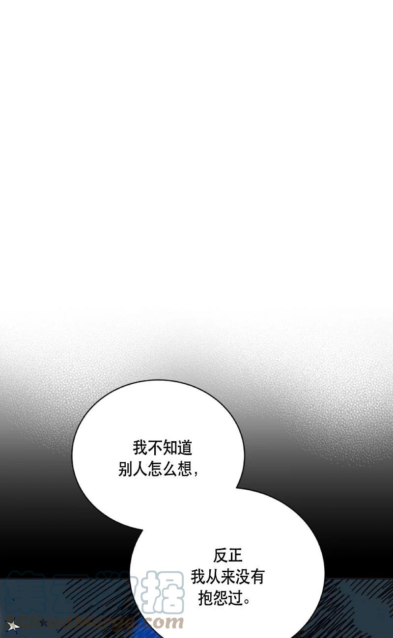 162 一百六十二话(1/2)-第163话