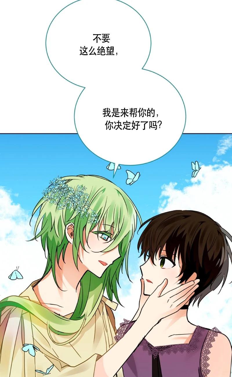 162 一百六十二话(1/2)-第163话