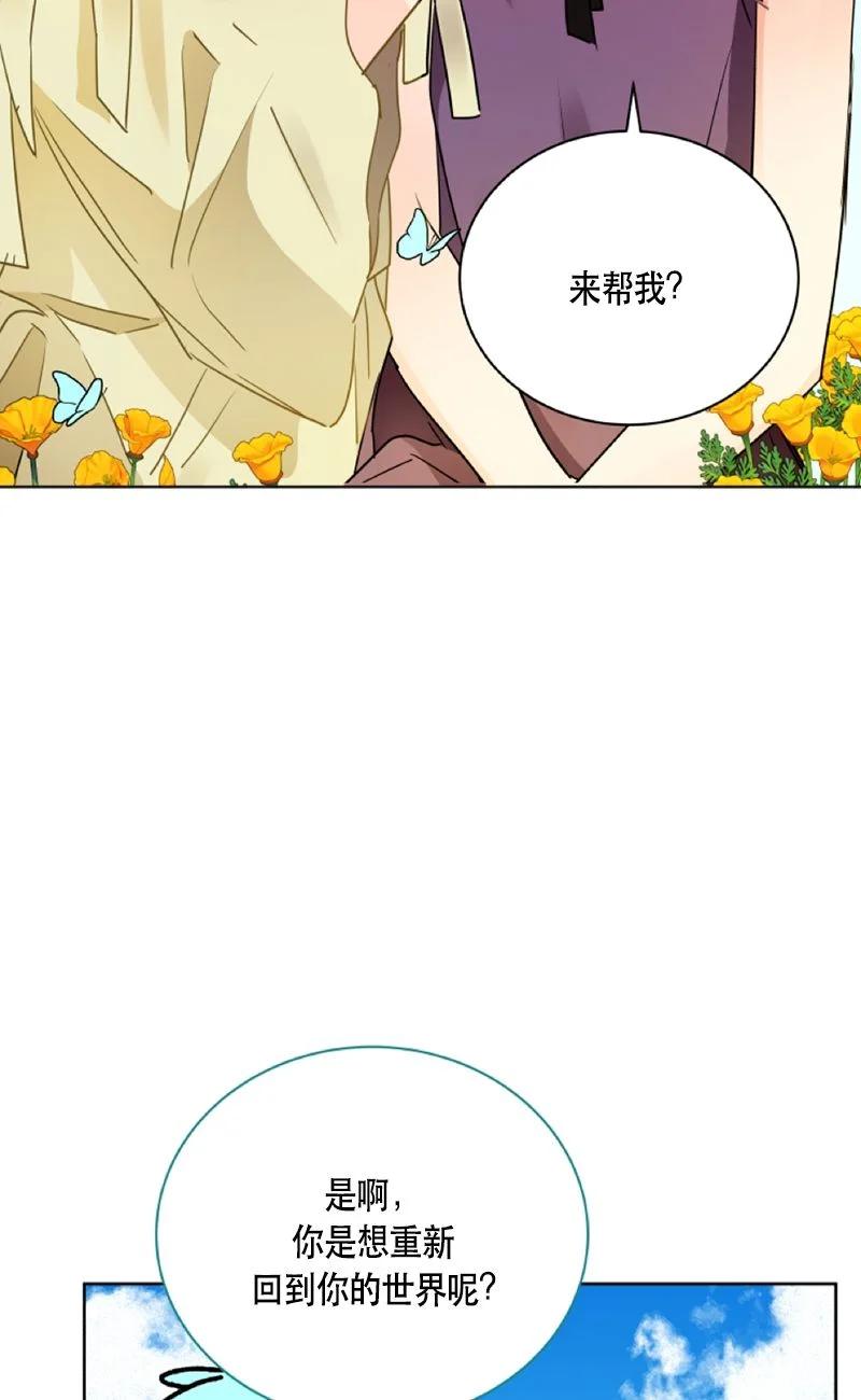 162 一百六十二话(1/2)-第163话