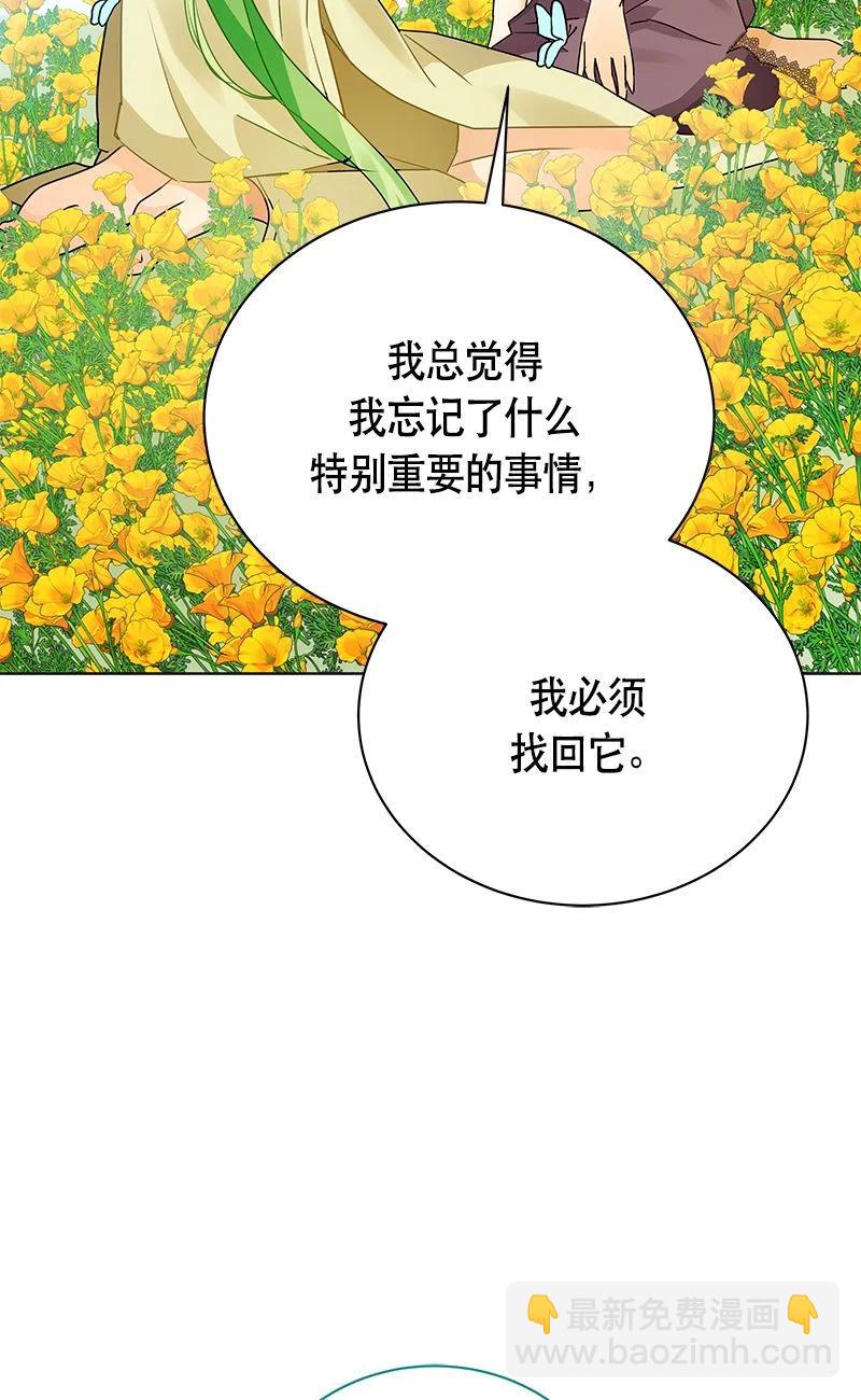 162 一百六十二话(1/2)-第163话