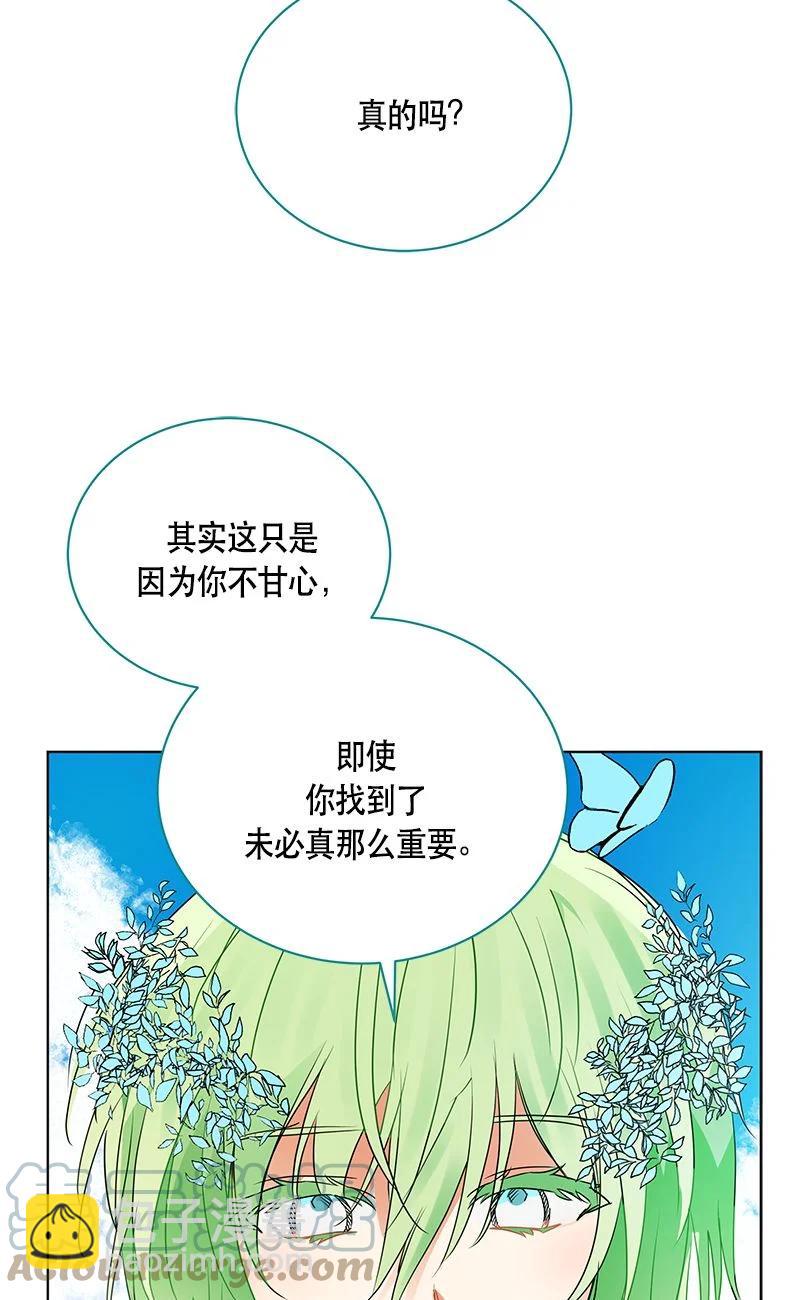 162 一百六十二话(1/2)-第163话