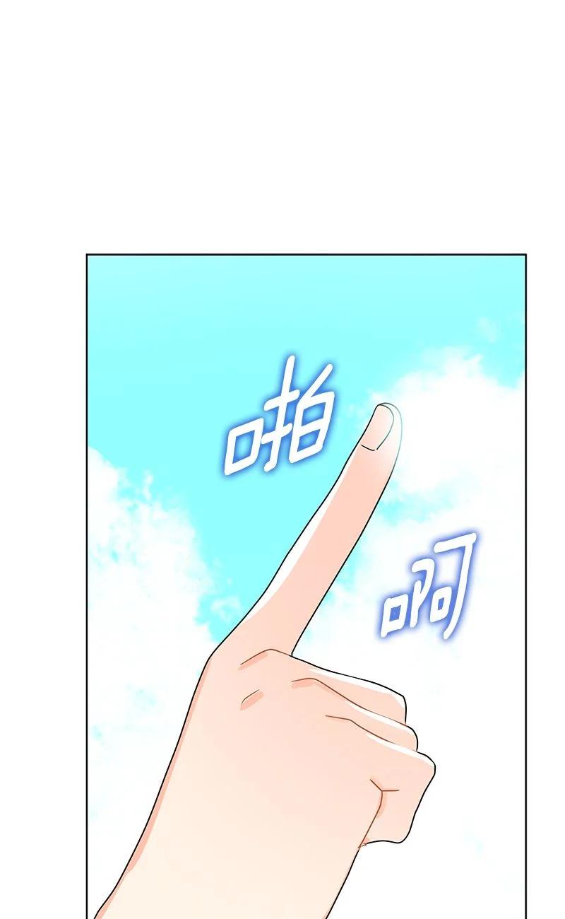 162 一百六十二话(1/2)-第163话
