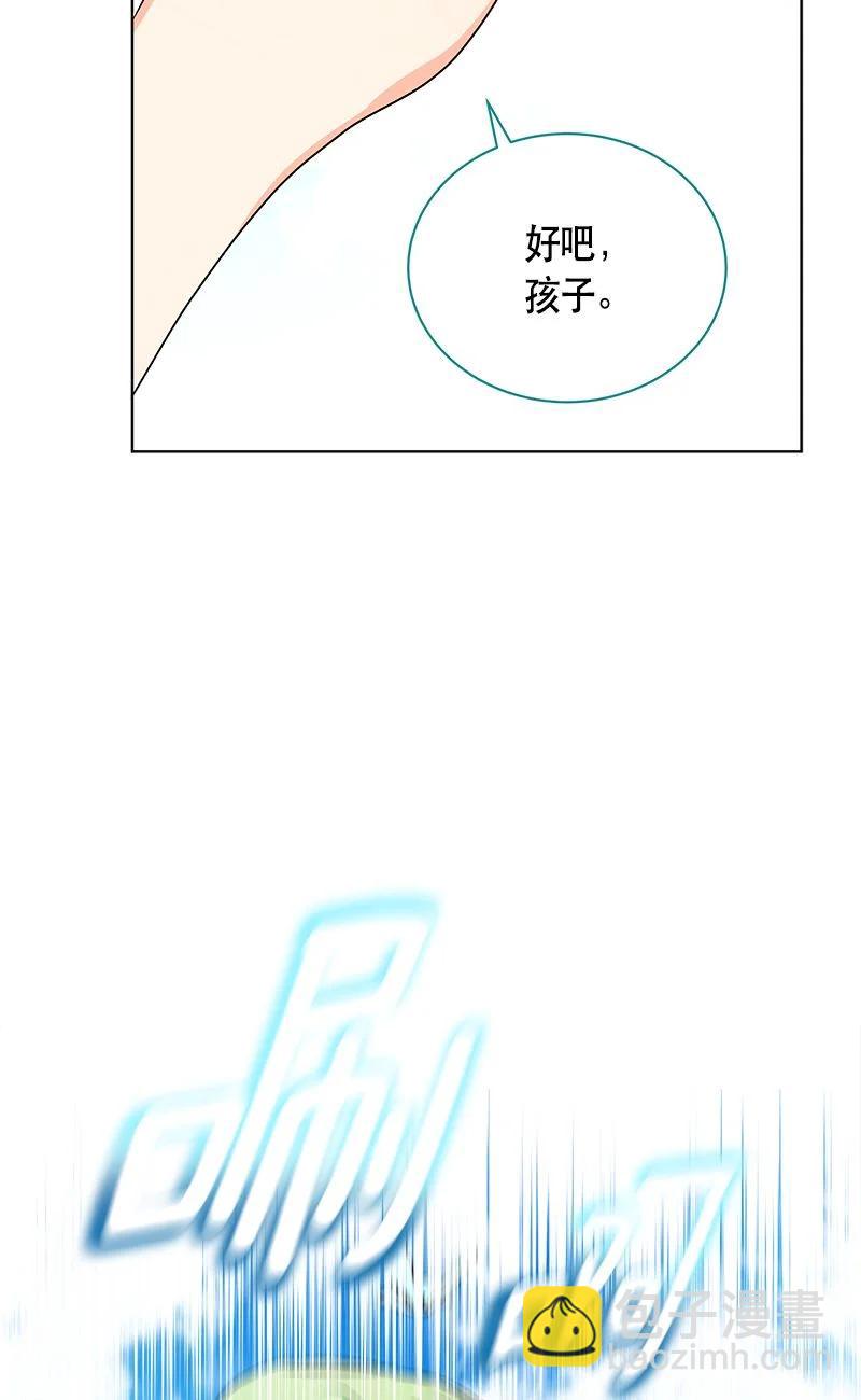 162 一百六十二话(1/2)-第163话