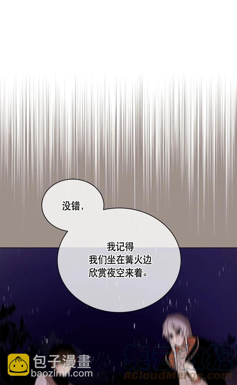 162 一百六十二话(1/2)-第163话