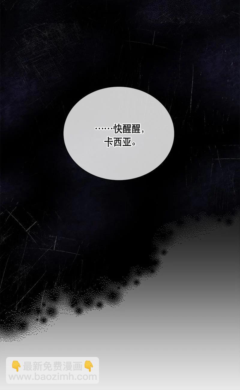 162 一百六十二话(1/2)-第163话