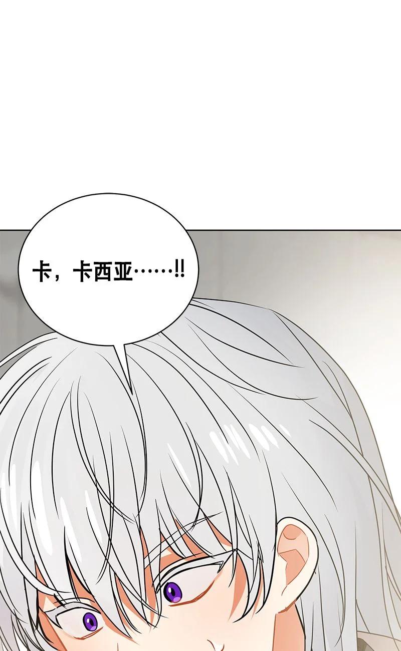 162 一百六十二话(1/2)-第163话