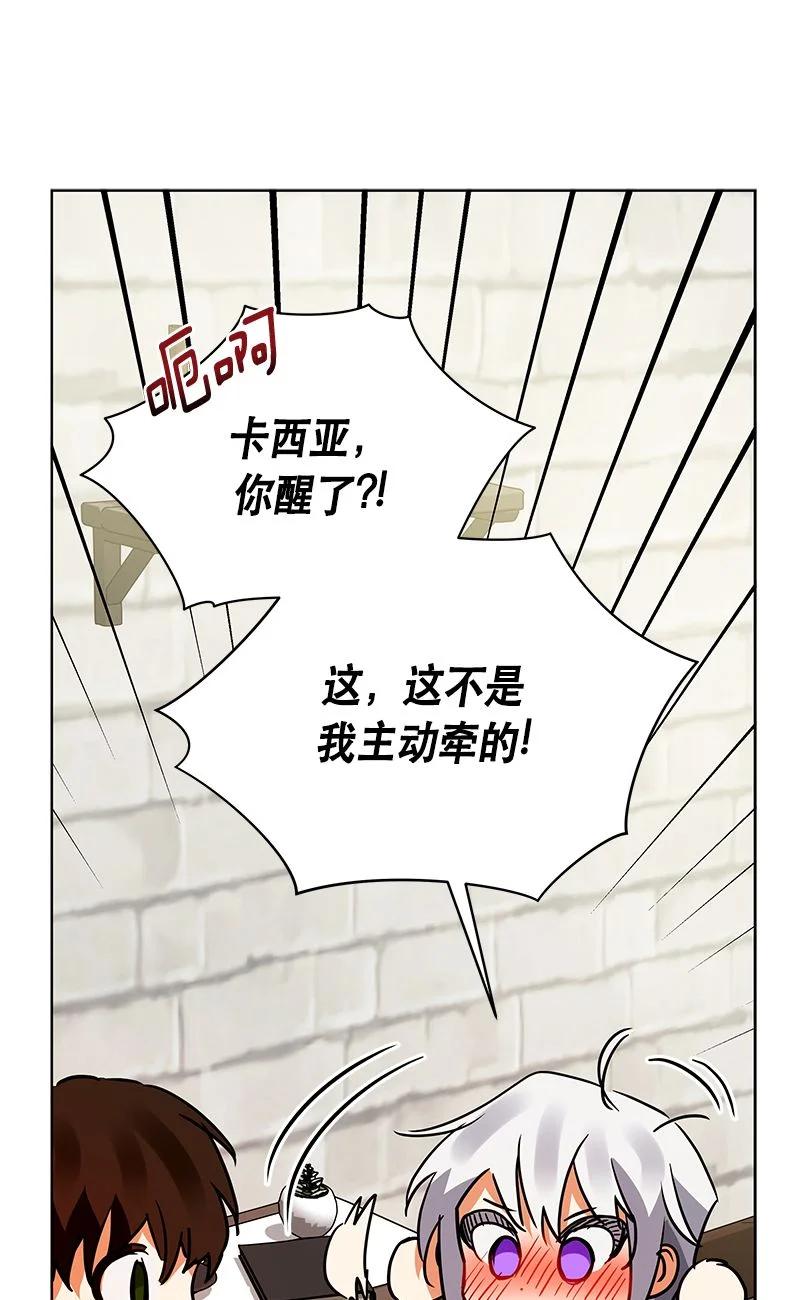 162 一百六十二话(1/2)-第163话