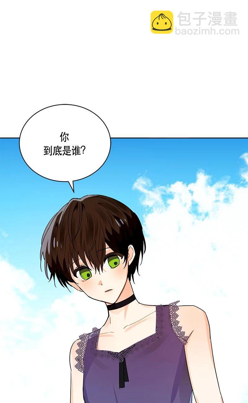 162 一百六十二话(1/2)-第163话