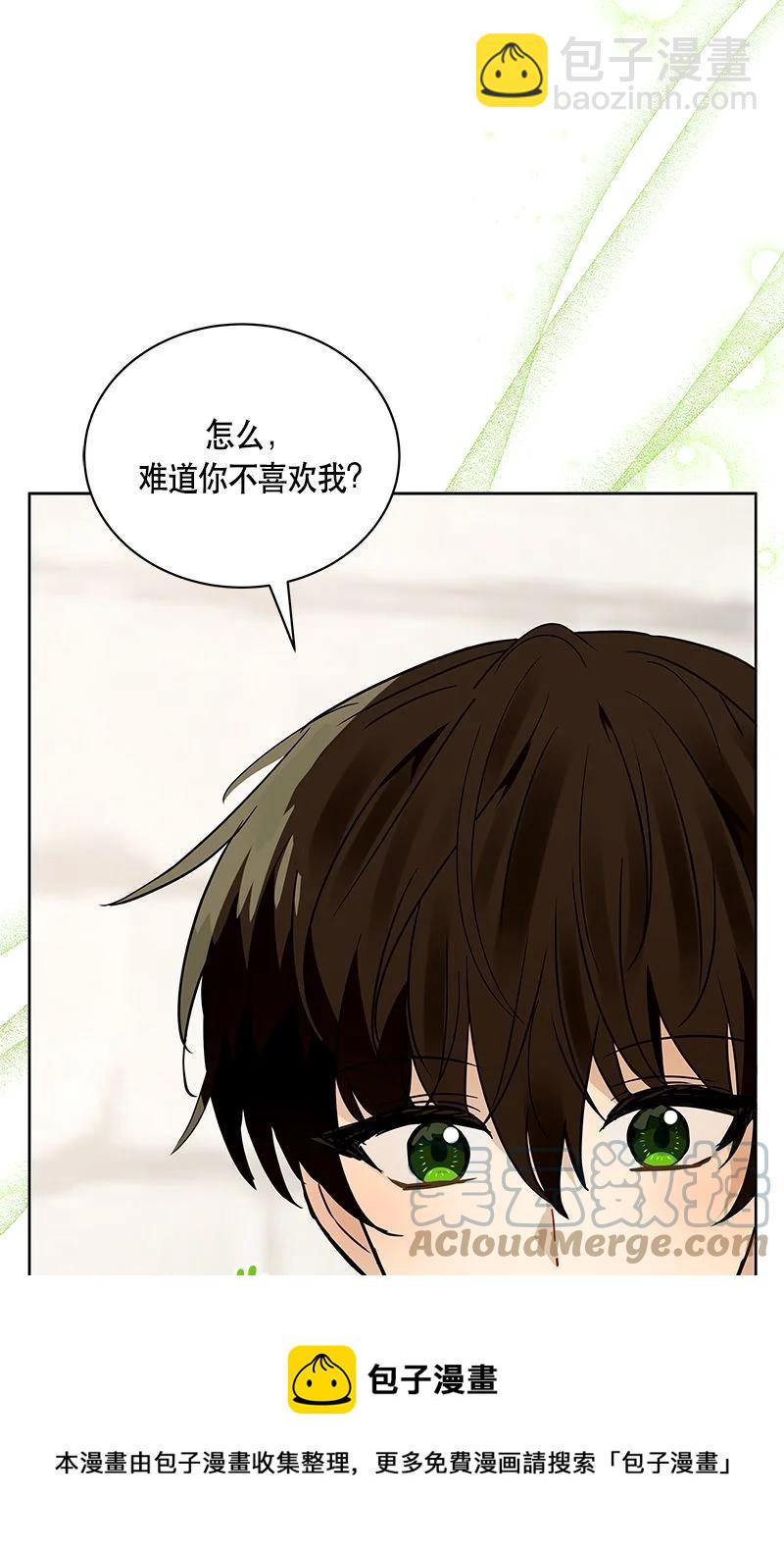 164 一百六十四话(1/2)-第165话