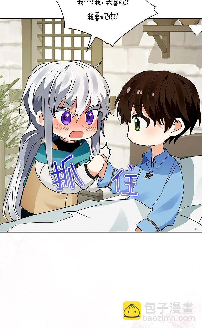 164 一百六十四话(1/2)-第165话