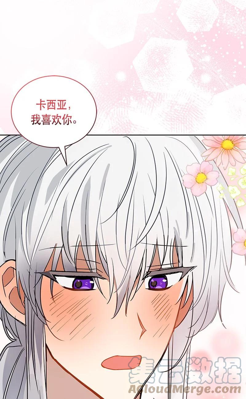 164 一百六十四话(1/2)-第165话