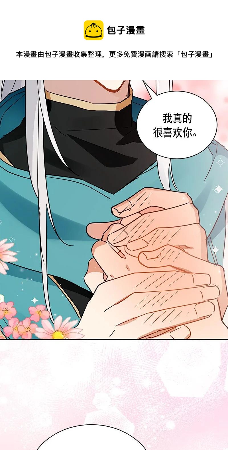 164 一百六十四话(1/2)-第165话