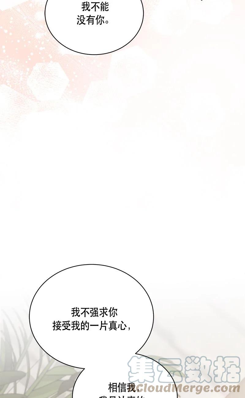 164 一百六十四话(1/2)-第165话
