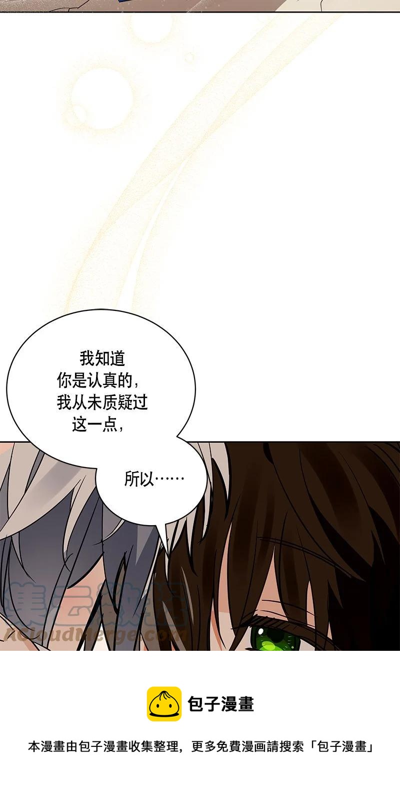 164 一百六十四话(1/2)-第165话