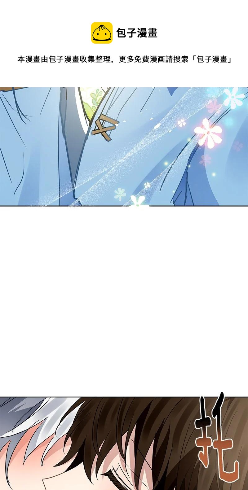 164 一百六十四话(1/2)-第165话