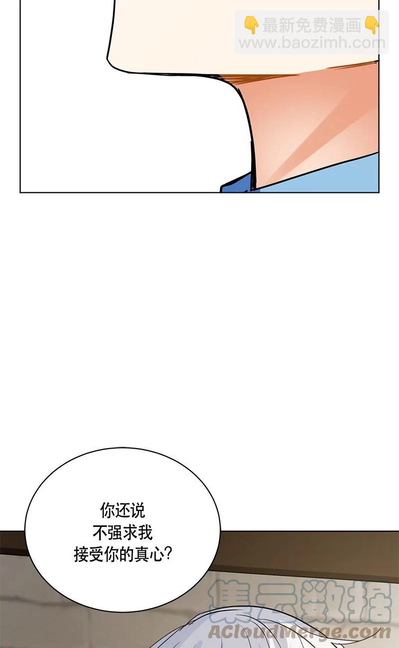 164 一百六十四话(1/2)-第165话