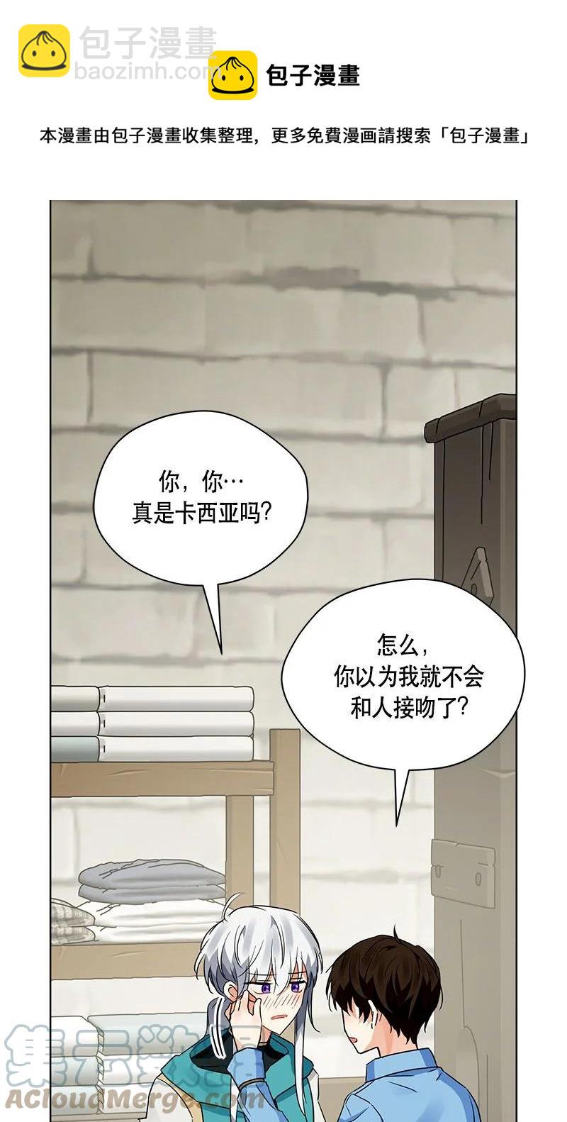 164 一百六十四话(1/2)-第165话