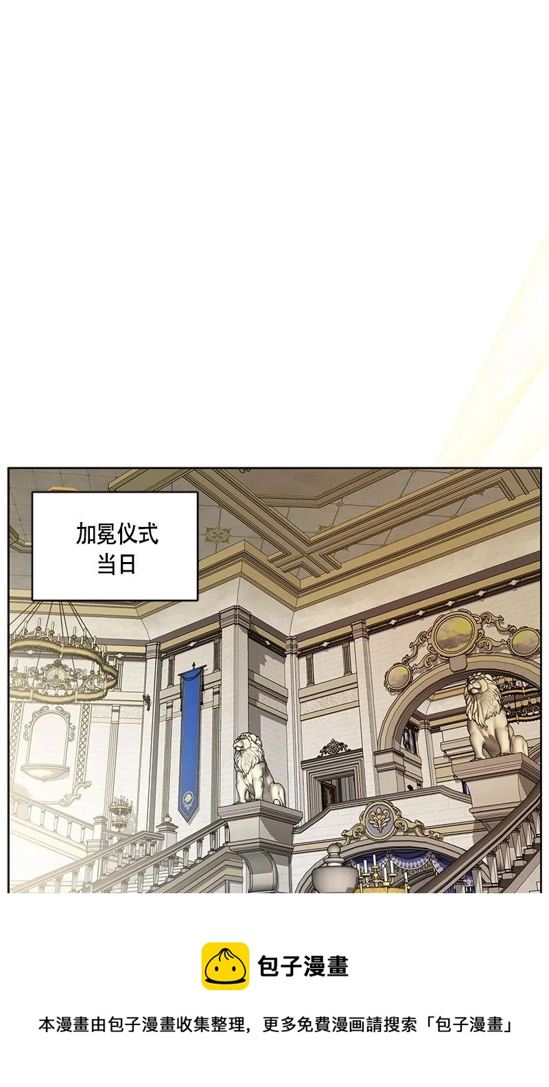 164 一百六十四话(1/2)-第165话