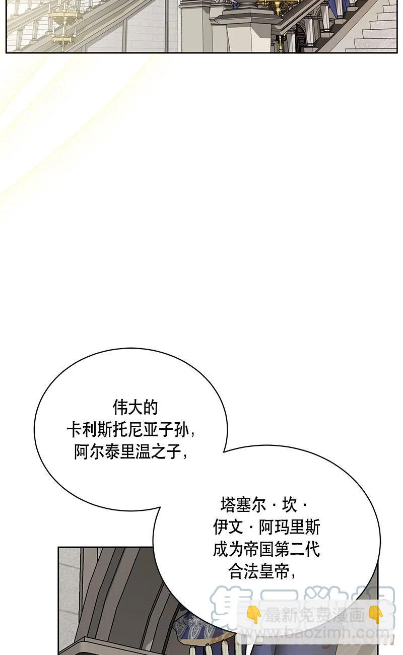 164 一百六十四话(1/2)-第165话