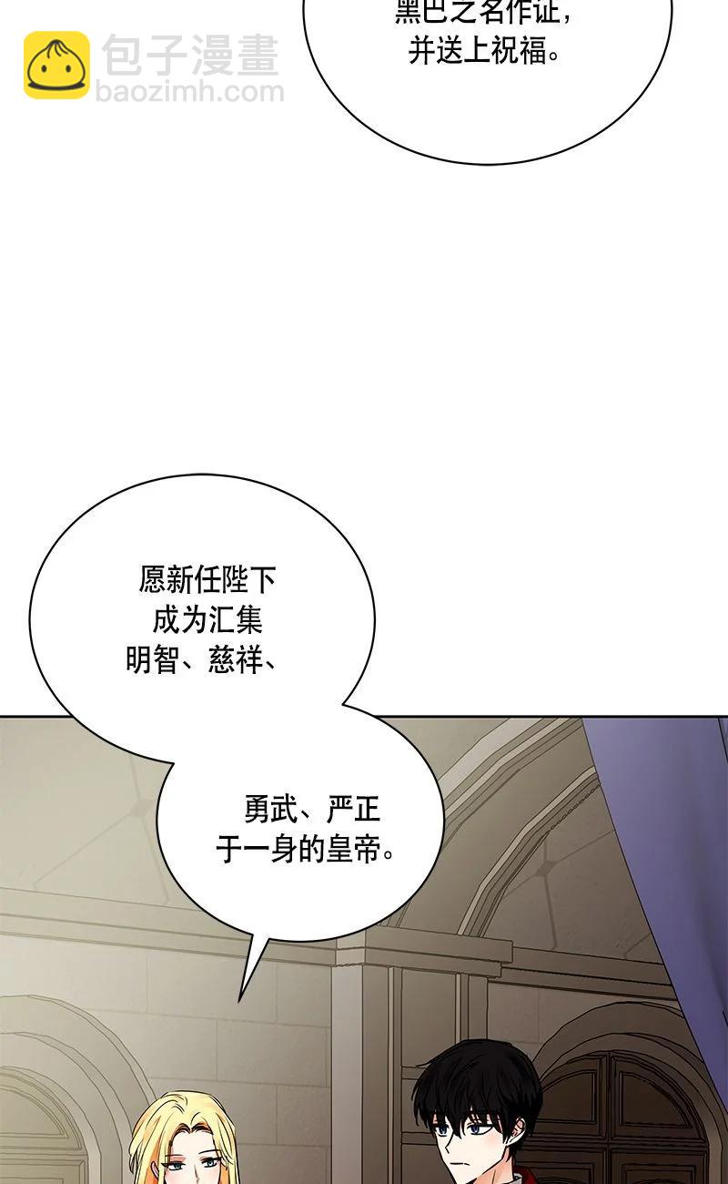 164 一百六十四话(1/2)-第165话