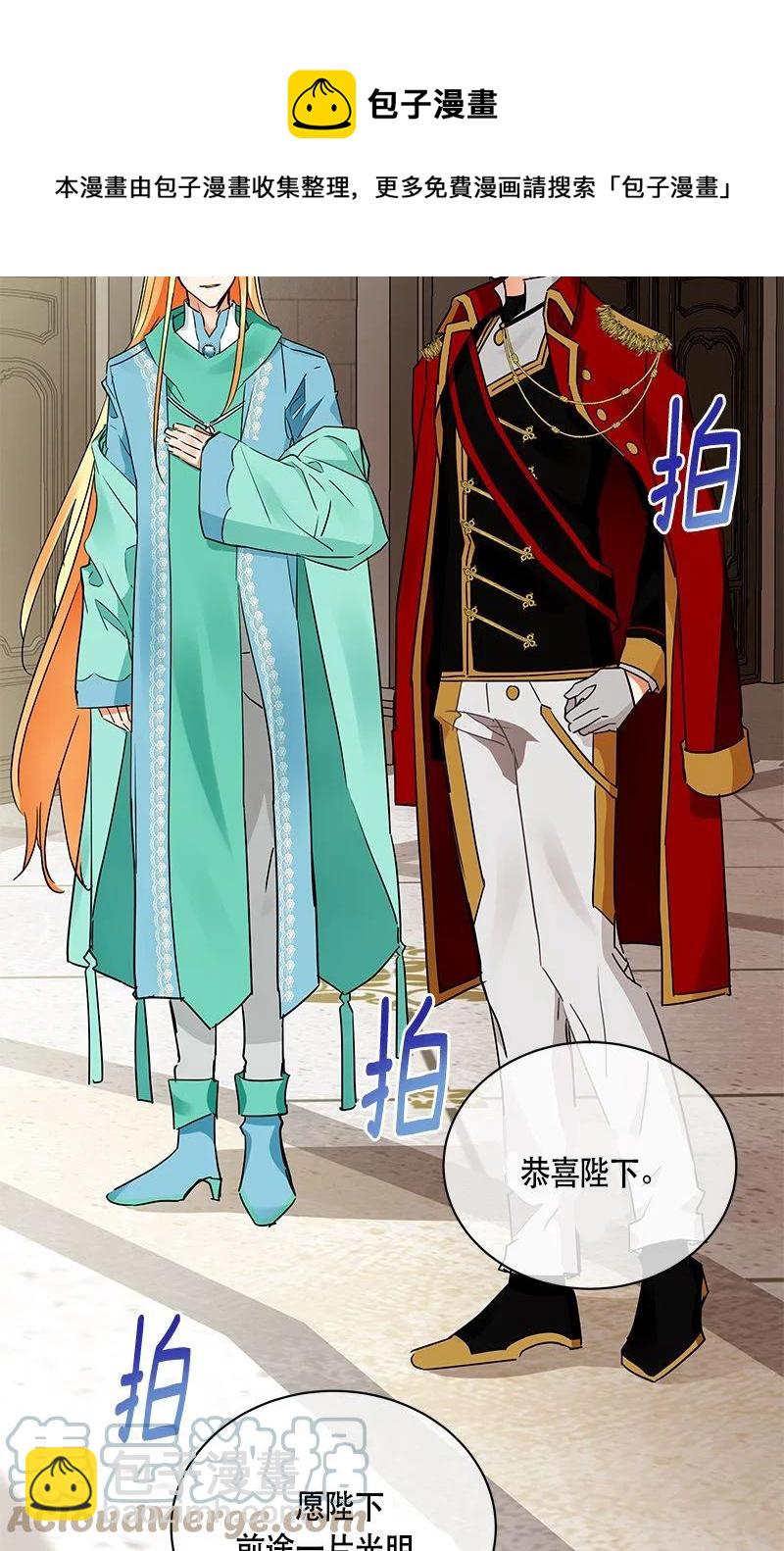 164 一百六十四话(1/2)-第165话