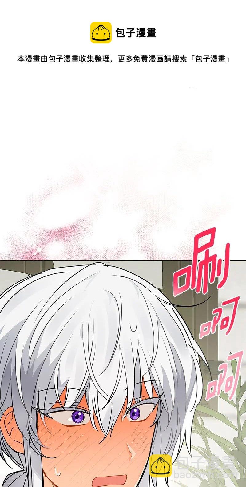 164 一百六十四话(1/2)-第165话