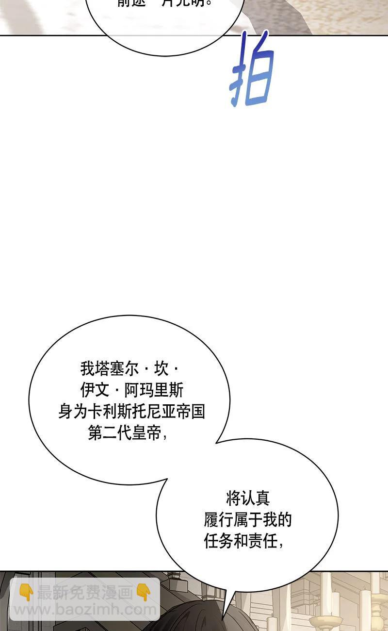 164 一百六十四话(1/2)-第165话