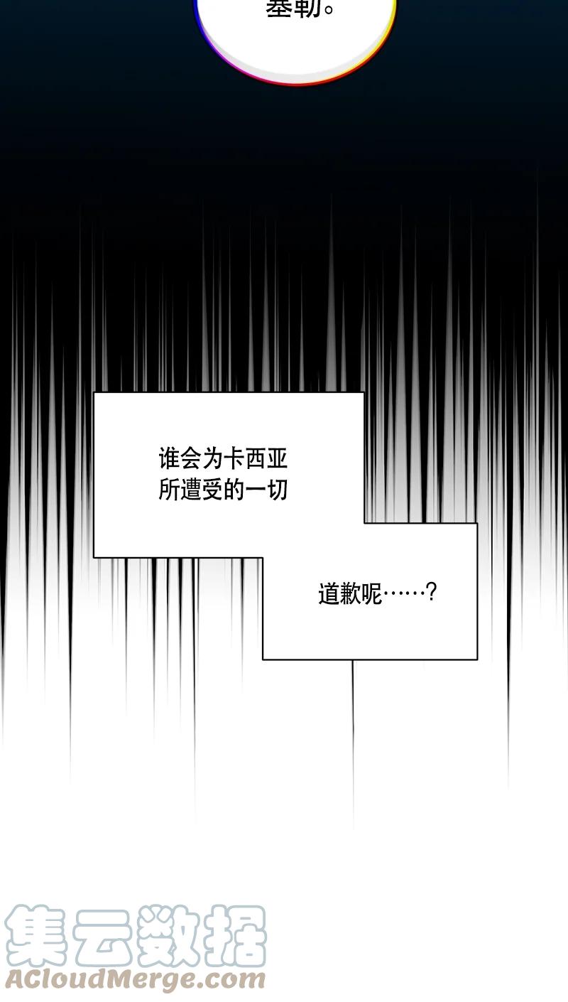 166 一百六十六话(1/2)-第167话