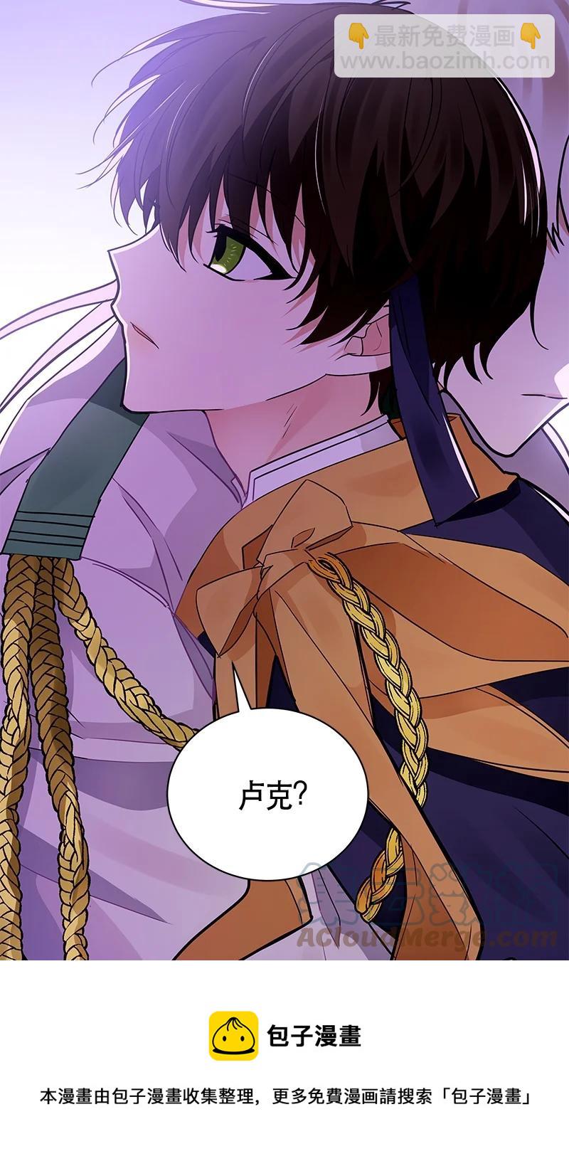 166 一百六十六话(1/2)-第167话