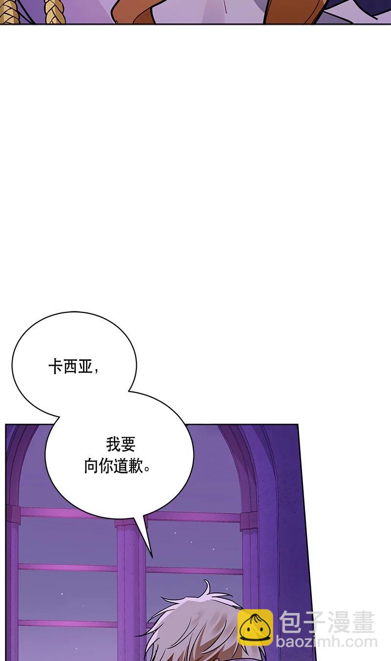 166 一百六十六话(1/2)-第167话