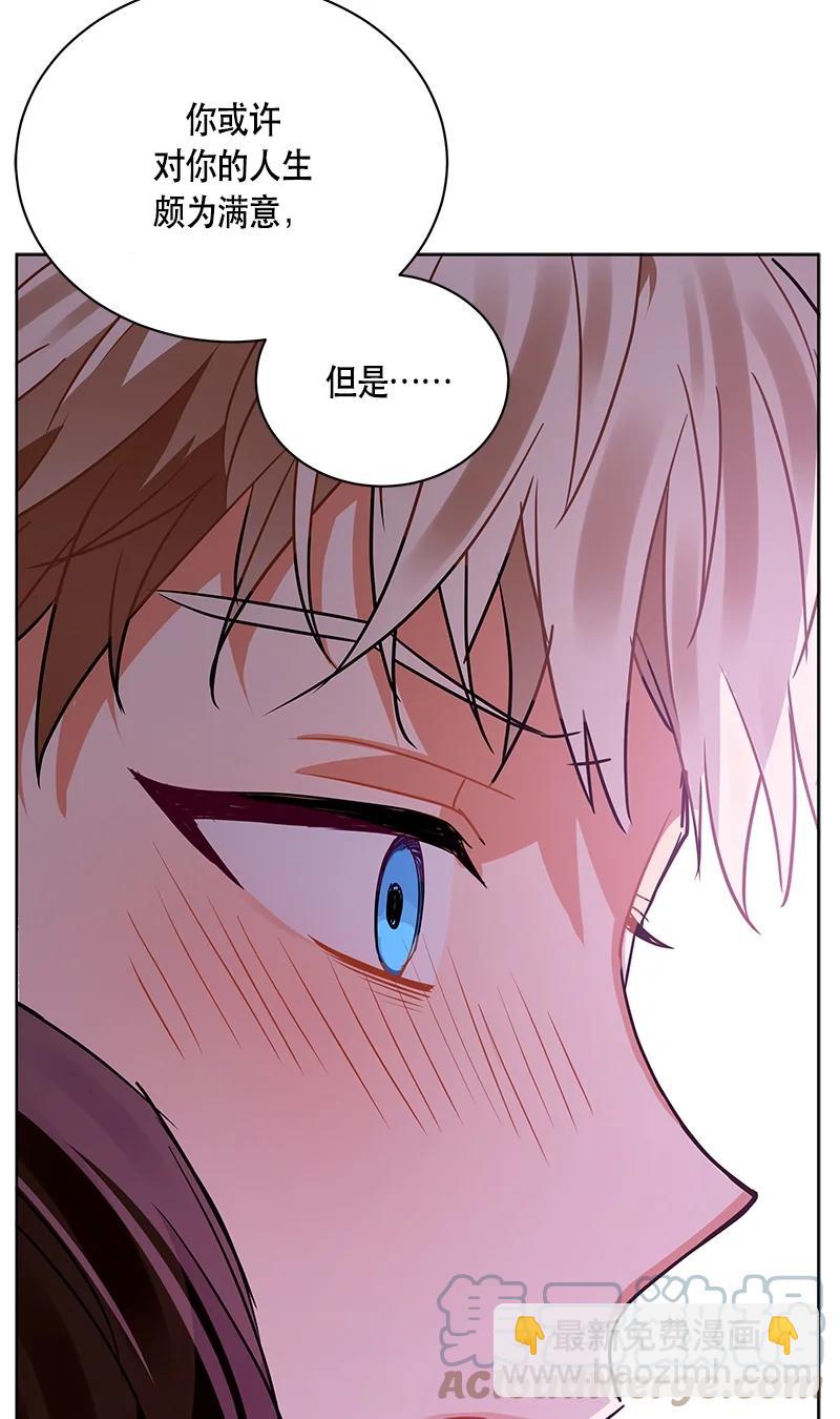 166 一百六十六话(1/2)-第167话