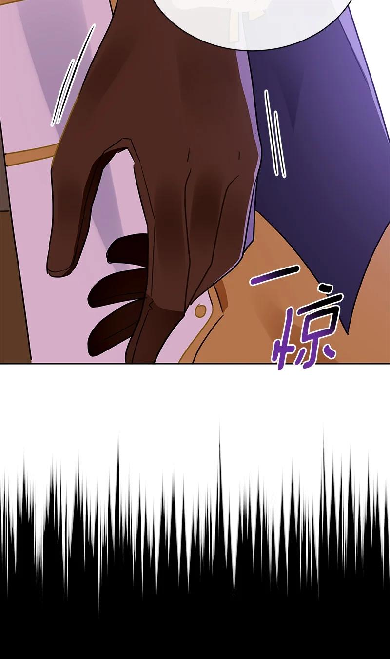 166 一百六十六话(1/2)-第167话