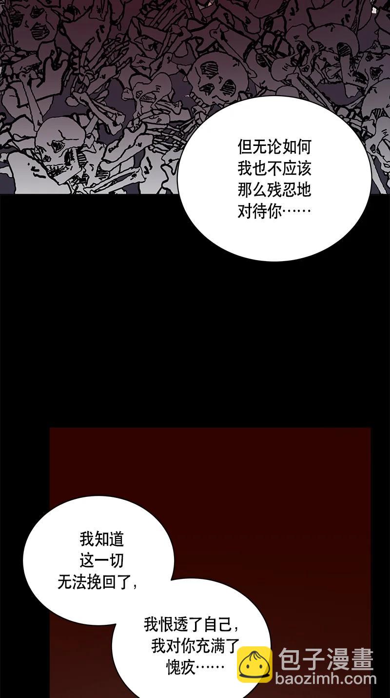 166 一百六十六话(1/2)-第167话