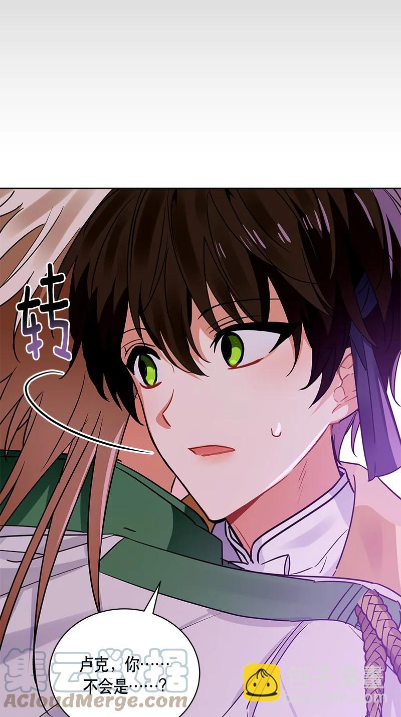 166 一百六十六话(1/2)-第167话
