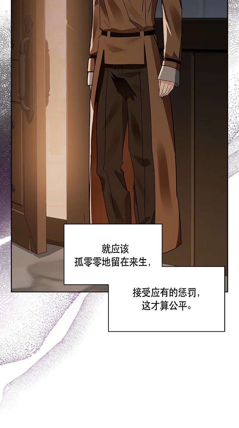 166 一百六十六话(1/2)-第167话