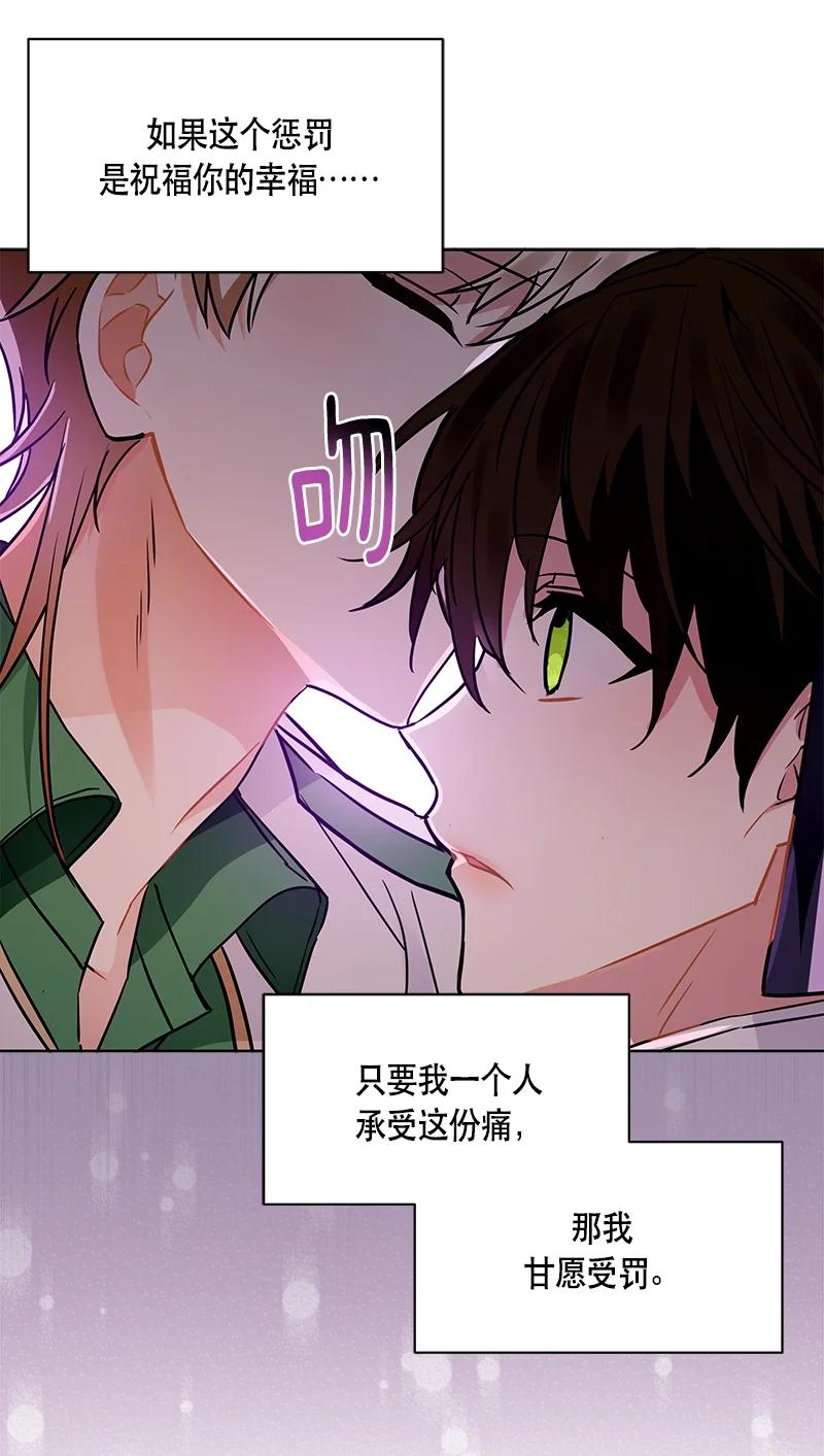166 一百六十六话(1/2)-第167话