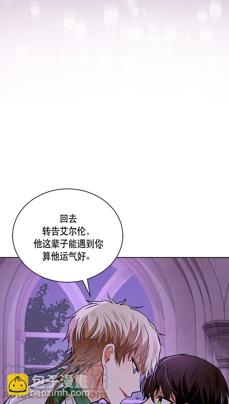 166 一百六十六话(1/2)-第167话