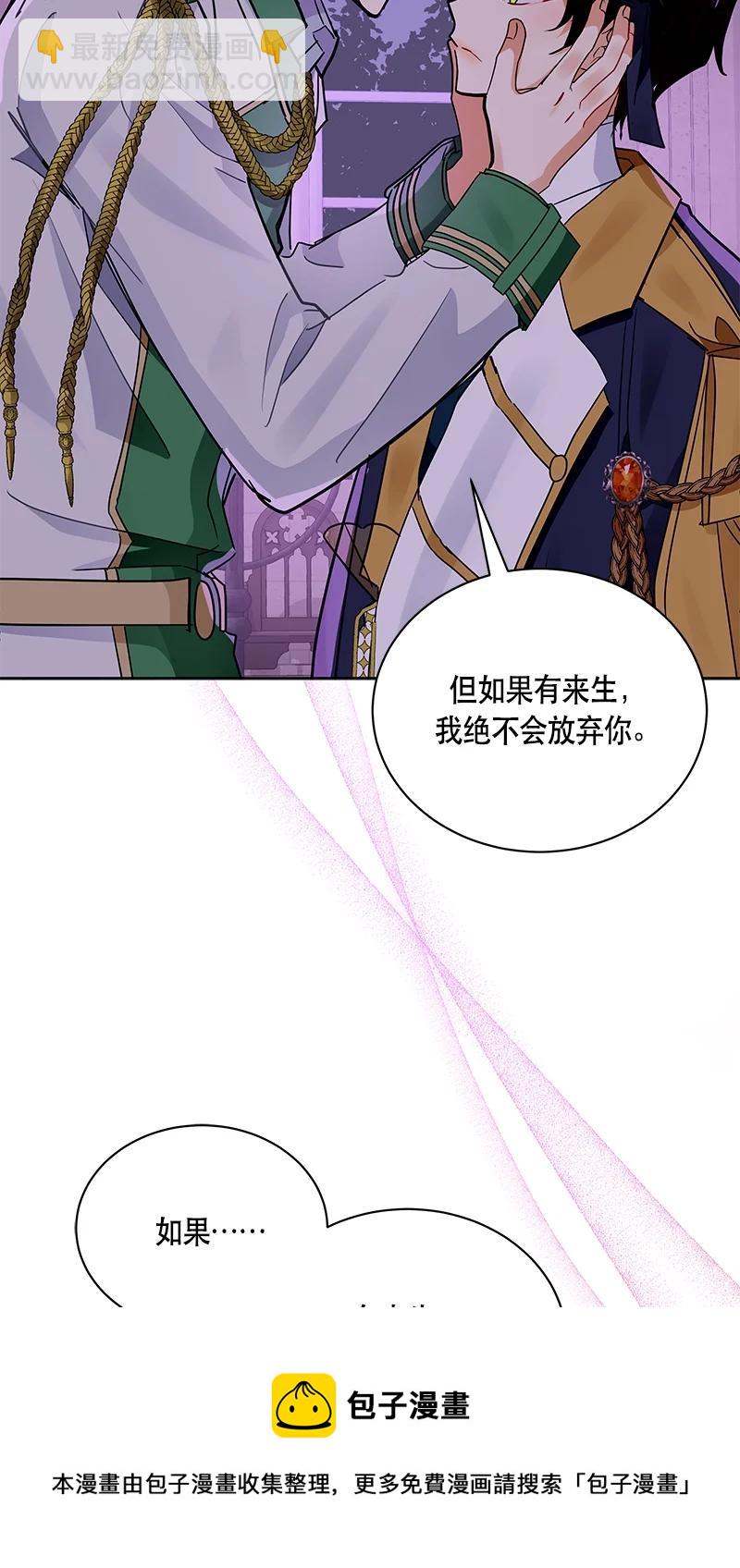 166 一百六十六话(1/2)-第167话