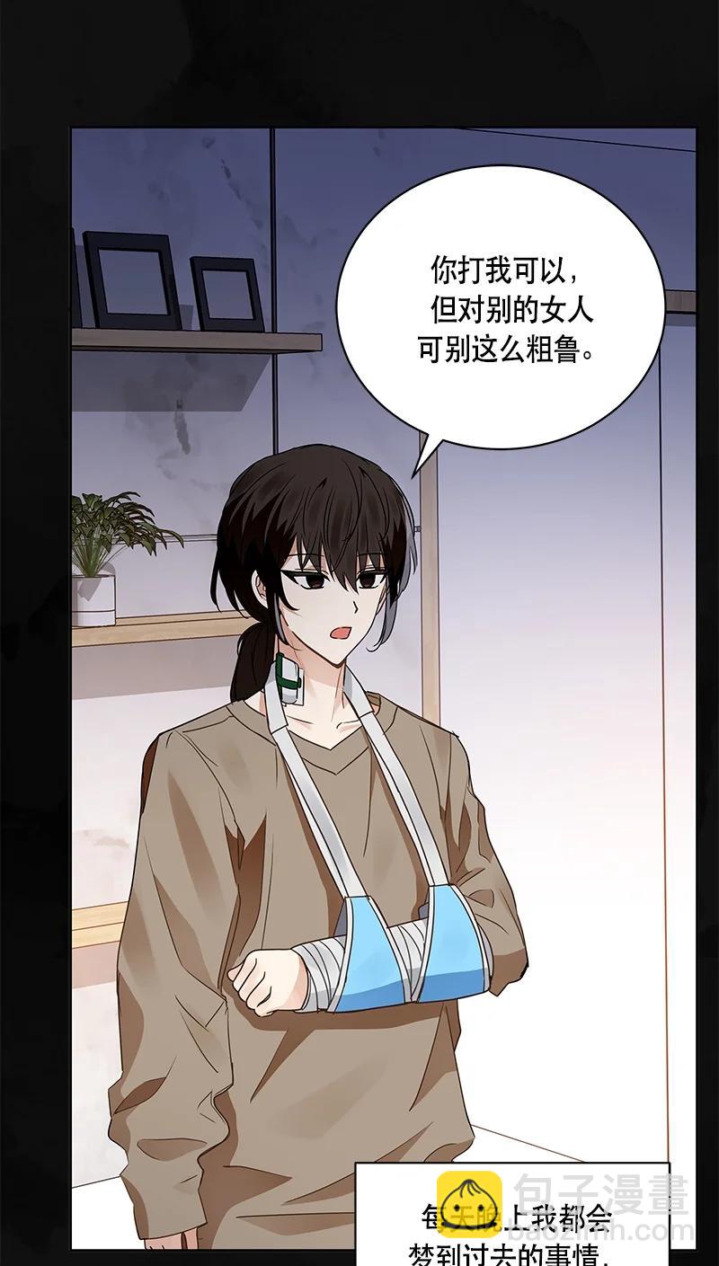 166 一百六十六话(1/2)-第167话