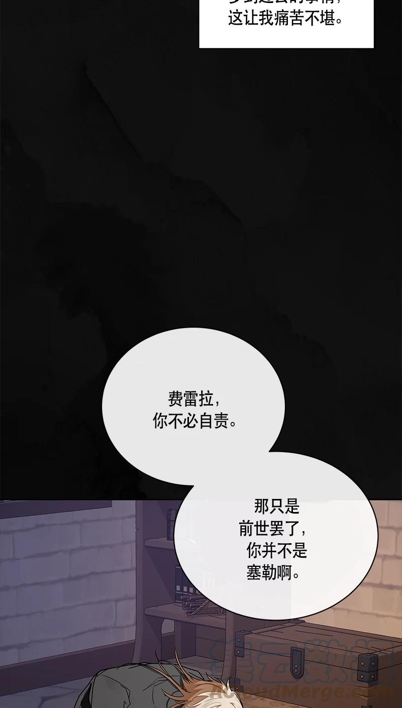 166 一百六十六话(1/2)-第167话