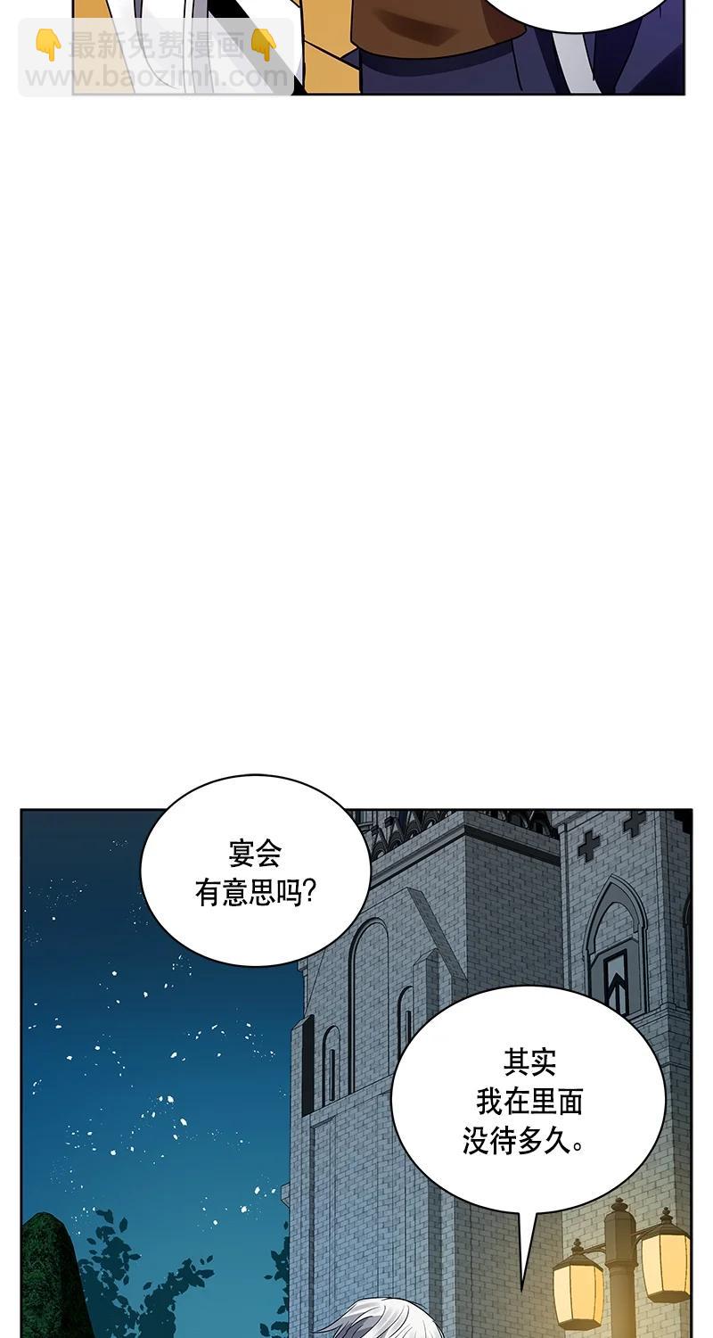 166 一百六十六话(1/2)-第167话