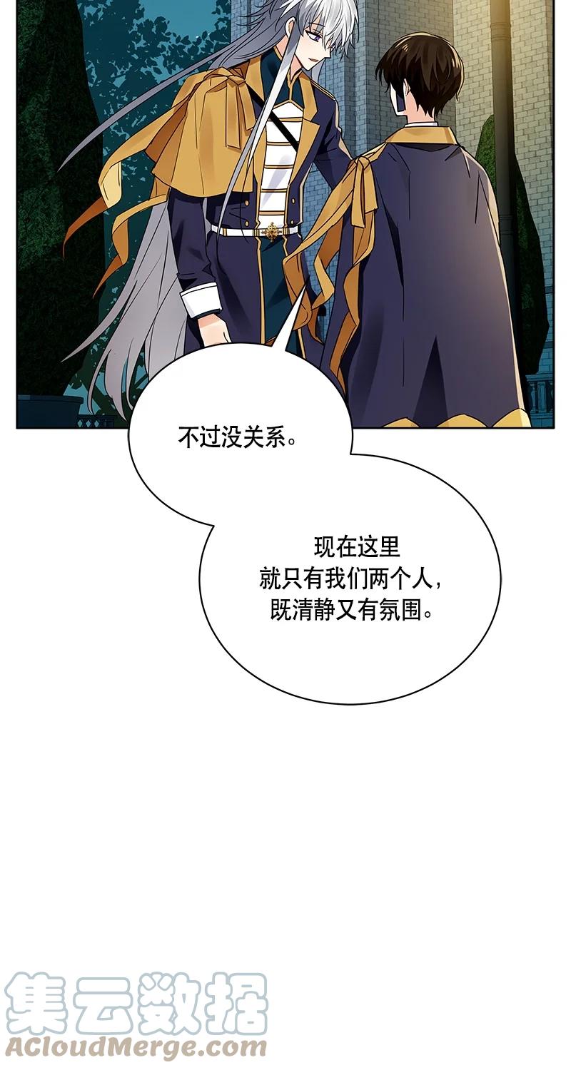 166 一百六十六话(1/2)-第167话