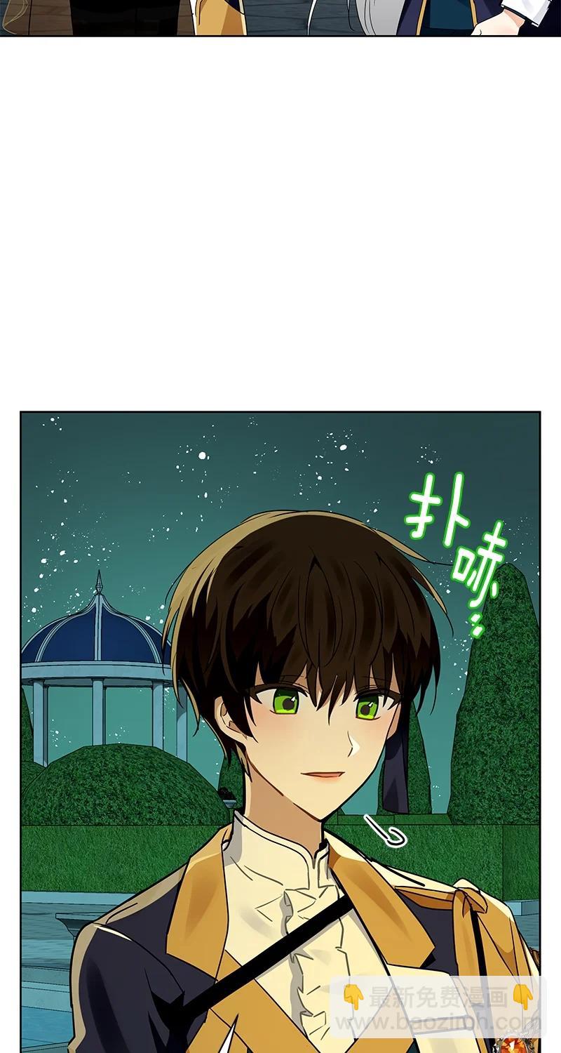 166 一百六十六话(1/2)-第167话