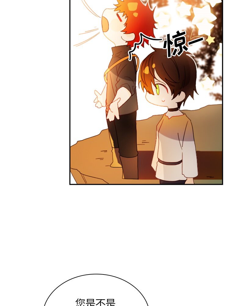019 第十九章-第19话