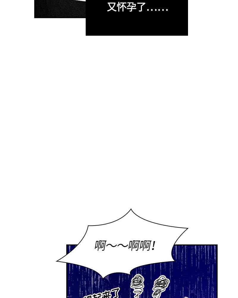 019 第十九章-第19话