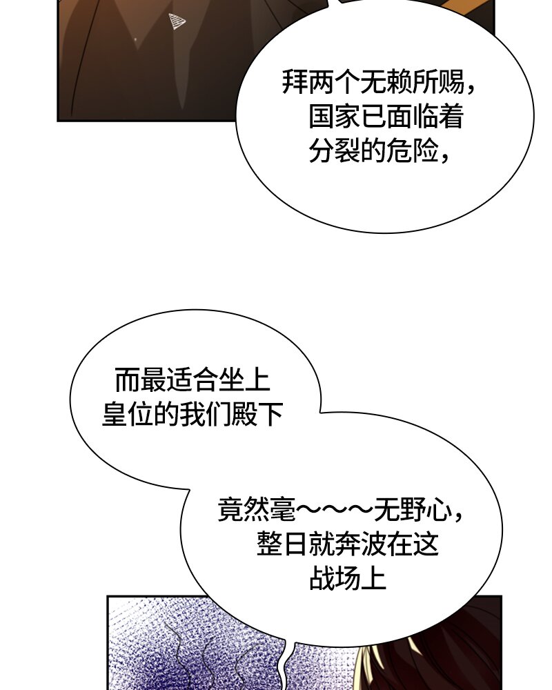 019 第十九章-第19话
