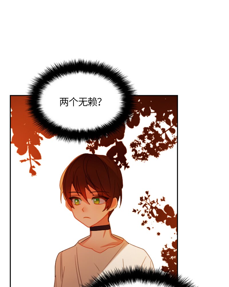 019 第十九章-第19话