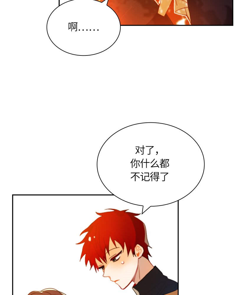 019 第十九章-第19话